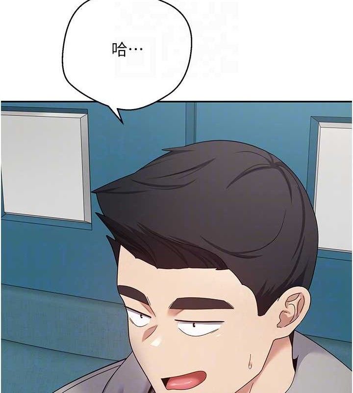 币转人生第33話-快點，人家好想要&hearts;