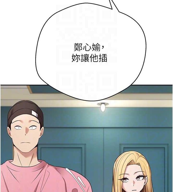 幣轉人生第33話-快點，人家好想要&hearts;