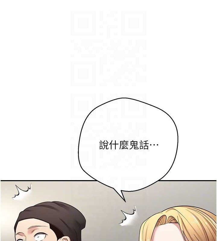 币转人生第33話-快點，人家好想要&hearts;