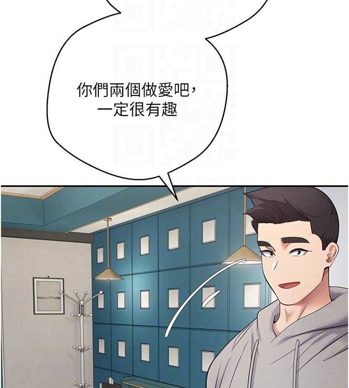 币转人生第33話-快點，人家好想要&hearts;