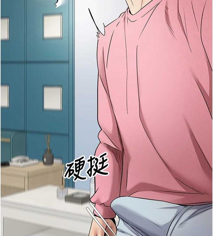 币转人生第33話-快點，人家好想要&hearts;