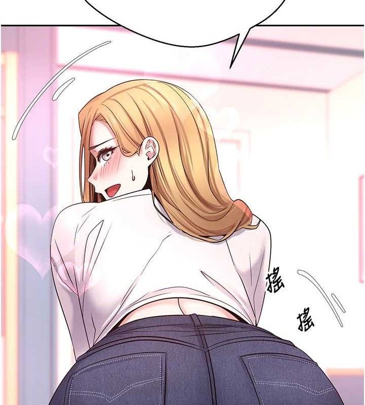 幣轉人生第33話-快點，人家好想要&hearts;