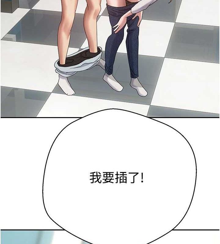 幣轉人生第33話-快點，人家好想要&hearts;