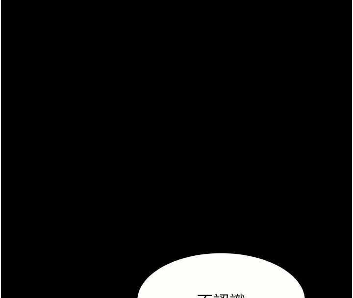 堕落物语2第20話-跟蹤狂的變態行徑