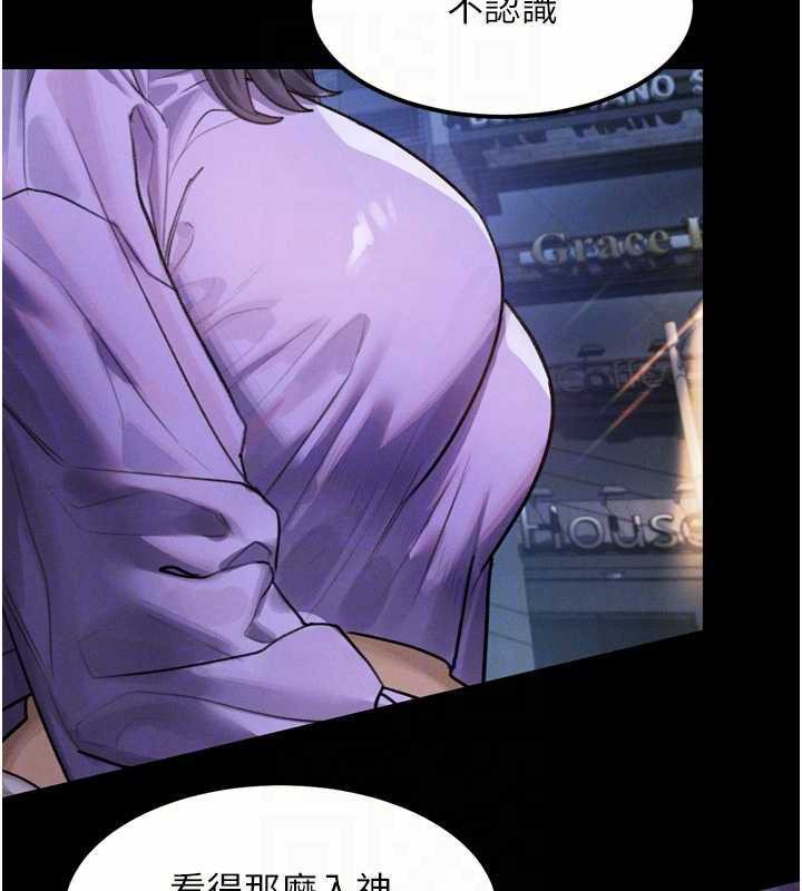 墮落物語2第20話-跟蹤狂的變態行徑