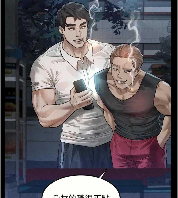 墮落物語2第20話-跟蹤狂的變態行徑