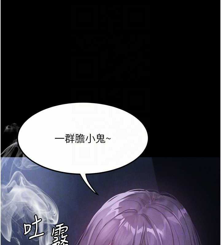 墮落物語2第20話-跟蹤狂的變態行徑