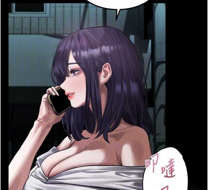 墮落物語2第20話-跟蹤狂的變態行徑