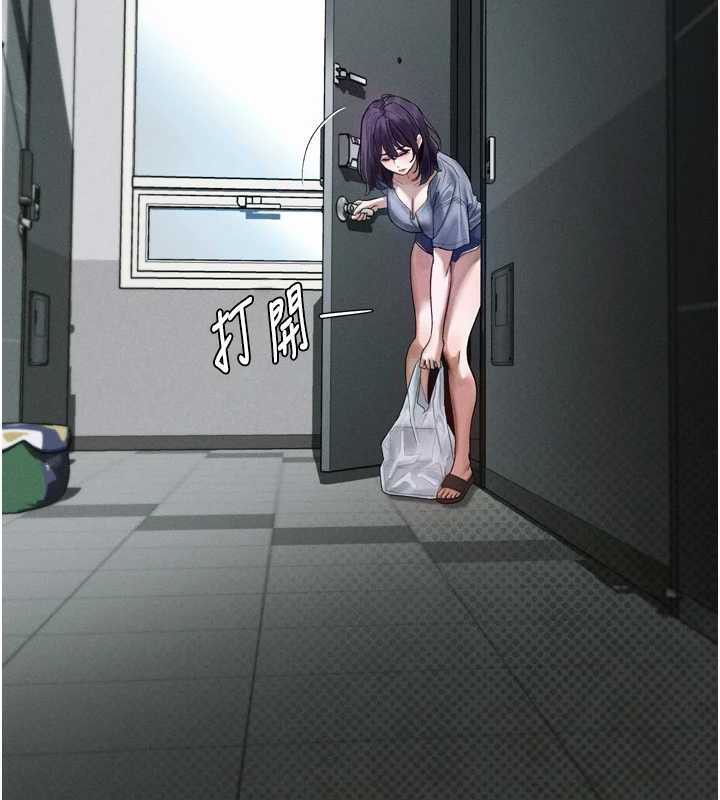 墮落物語2第20話-跟蹤狂的變態行徑