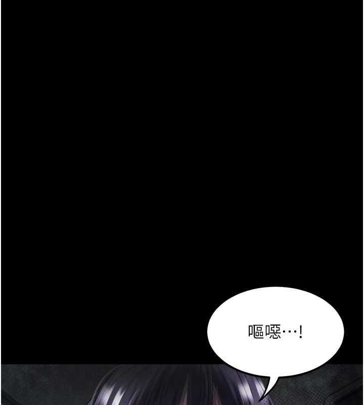 堕落物语2第20話-跟蹤狂的變態行徑