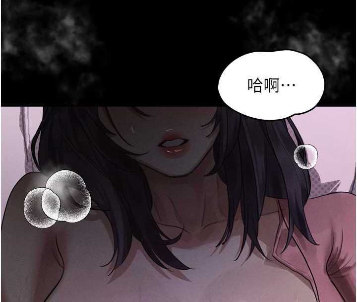 堕落物语2第20話-跟蹤狂的變態行徑