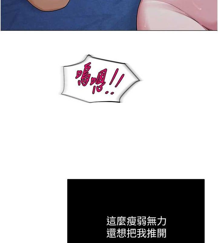 網紅女老師第28話-學生妹的處女作