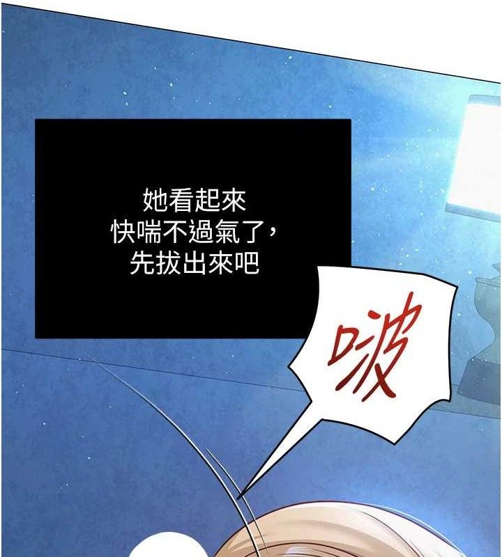 網紅女老師第28話-學生妹的處女作