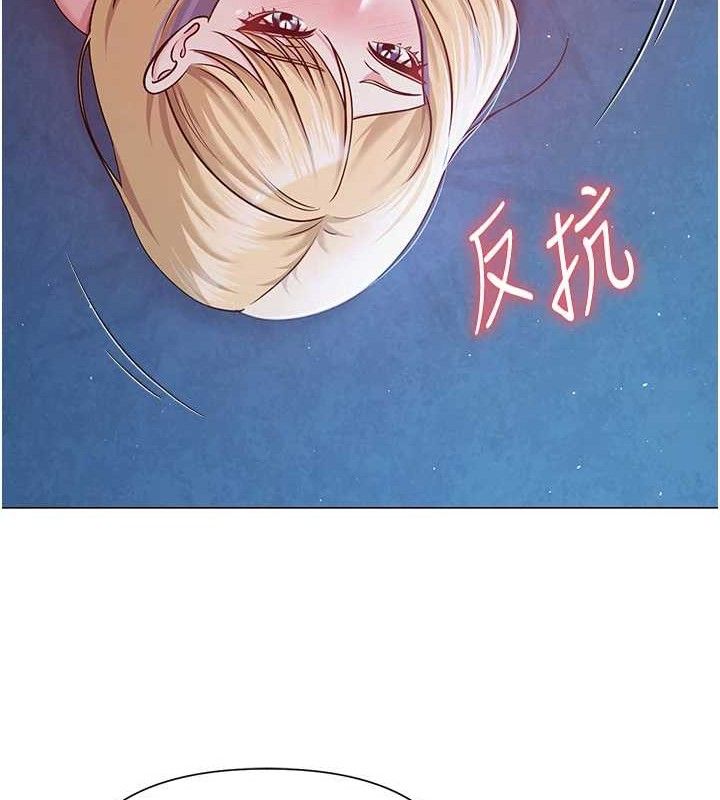 網紅女老師第28話-學生妹的處女作