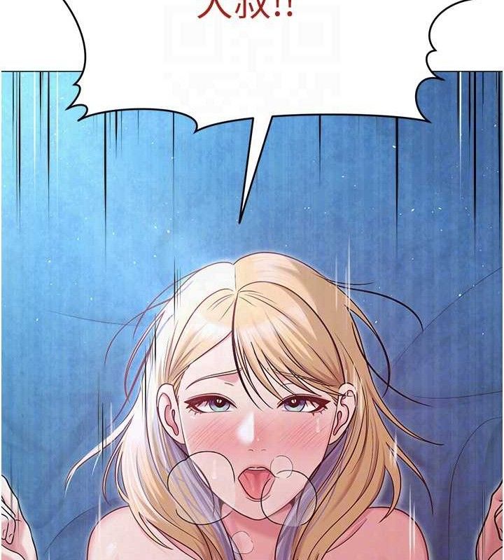 網紅女老師第28話-學生妹的處女作