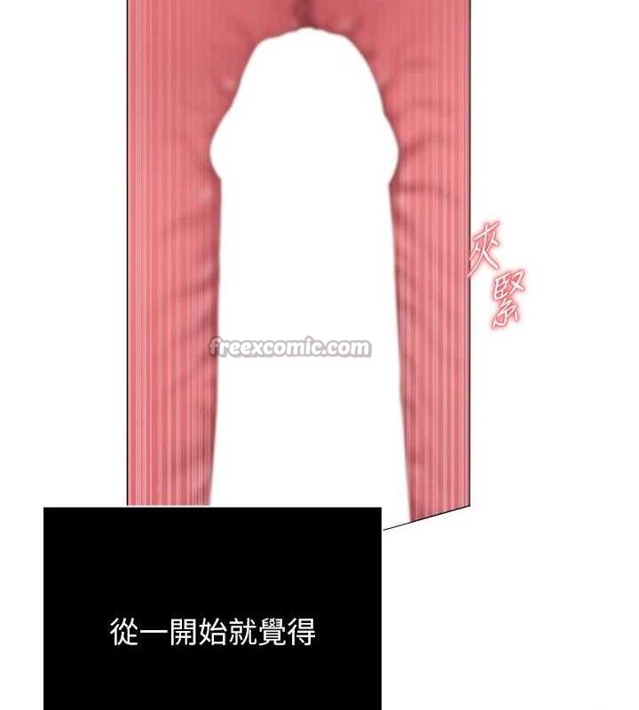 網紅女老師第28話-學生妹的處女作