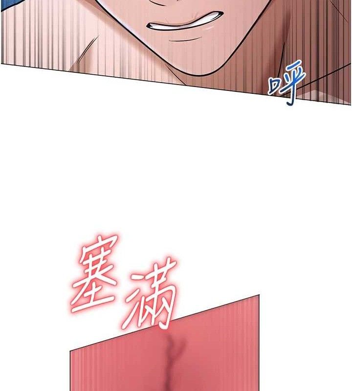 網紅女老師第28話-學生妹的處女作