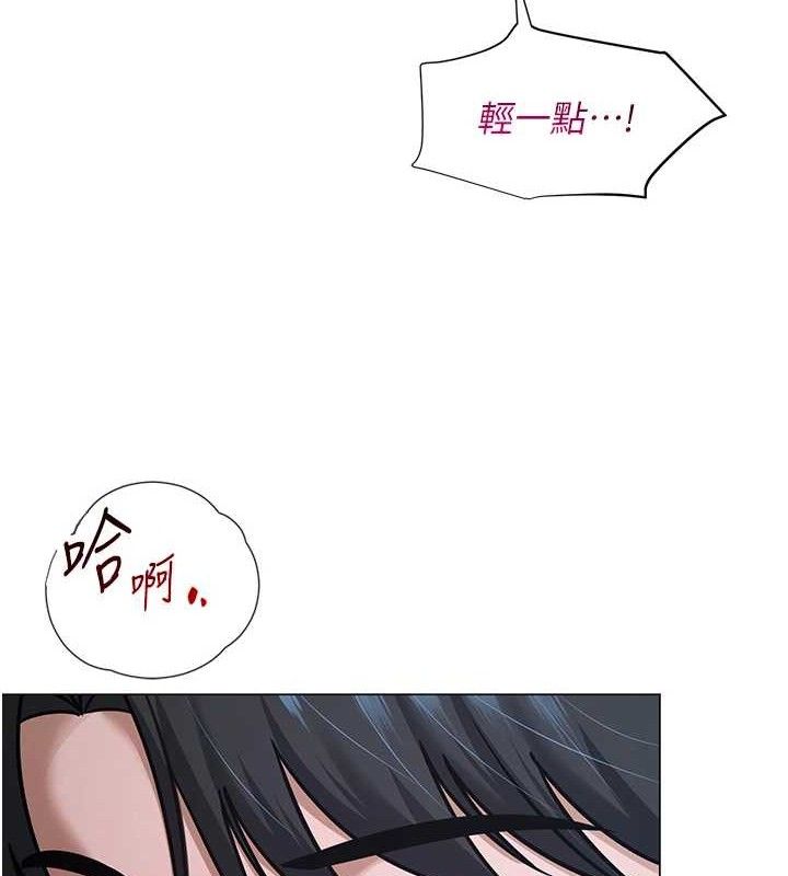 網紅女老師第28話-學生妹的處女作