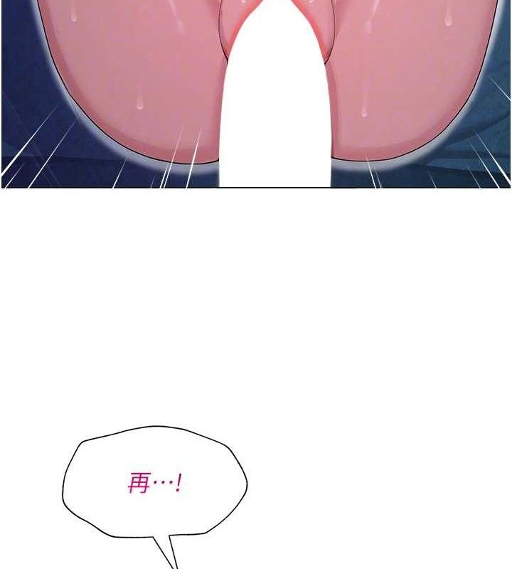 網紅女老師第28話-學生妹的處女作