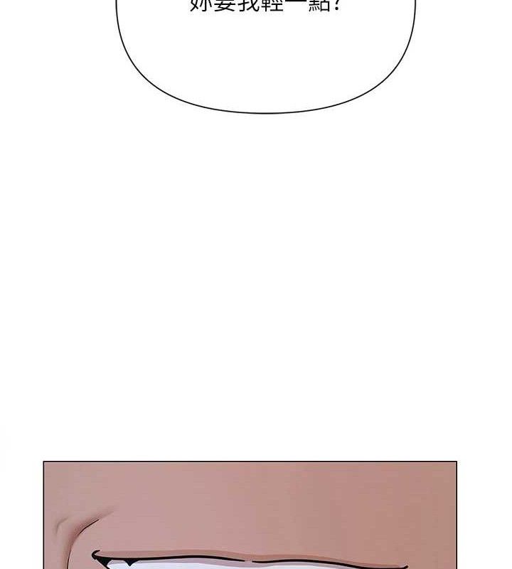 網紅女老師第28話-學生妹的處女作