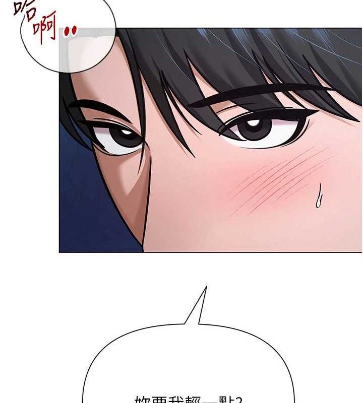 網紅女老師第28話-學生妹的處女作