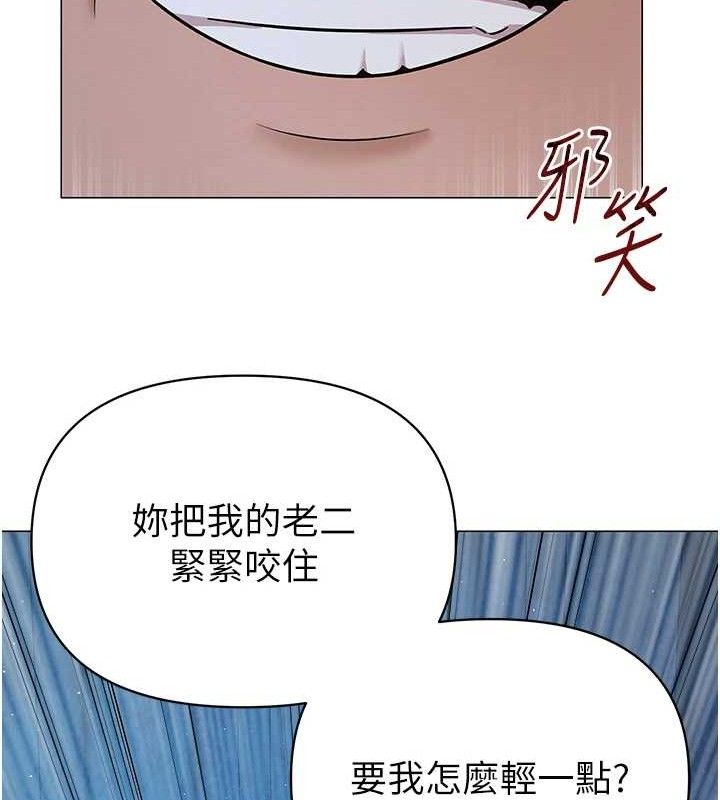 網紅女老師第28話-學生妹的處女作