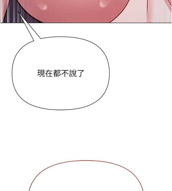 網紅女老師第28話-學生妹的處女作