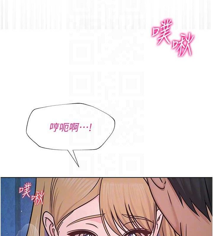 網紅女老師第28話-學生妹的處女作