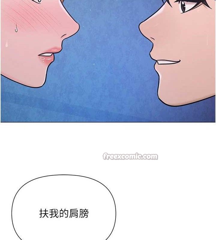 網紅女老師第28話-學生妹的處女作