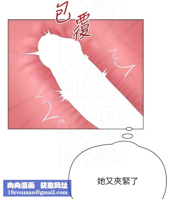 網紅女老師第28話-學生妹的處女作