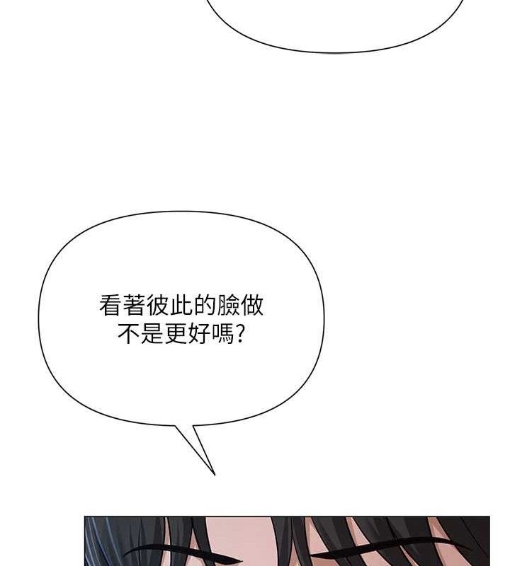 網紅女老師第28話-學生妹的處女作