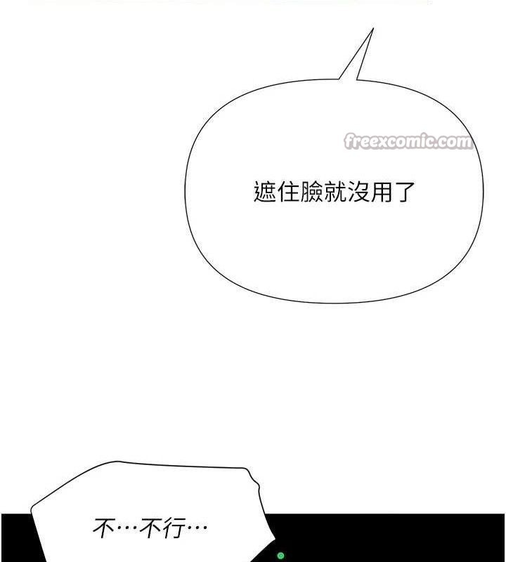 網紅女老師第28話-學生妹的處女作