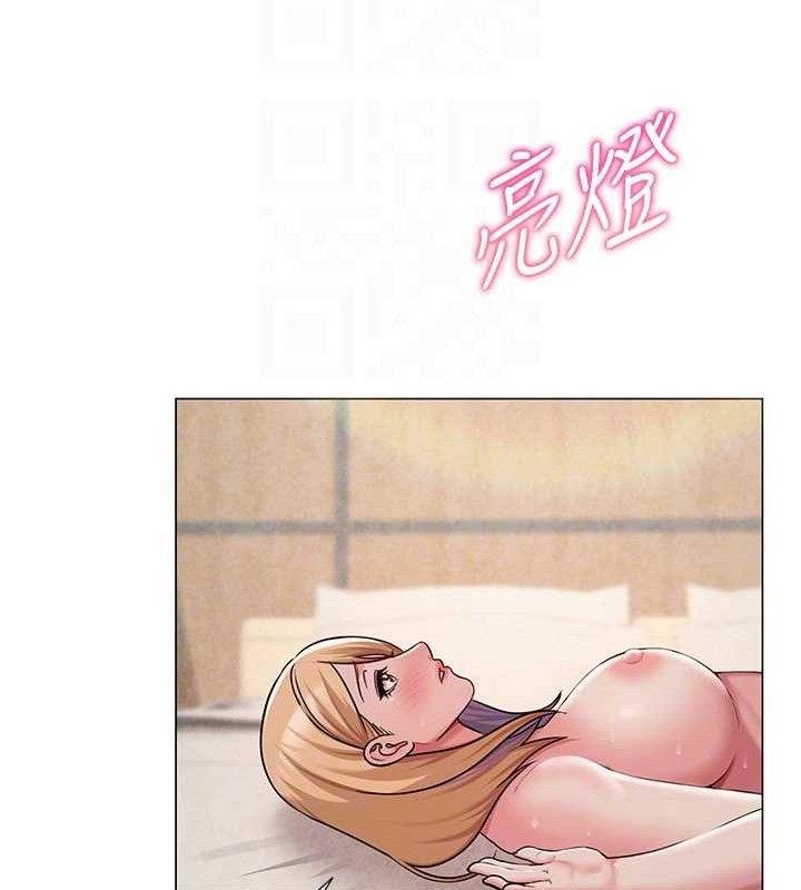 網紅女老師第28話-學生妹的處女作