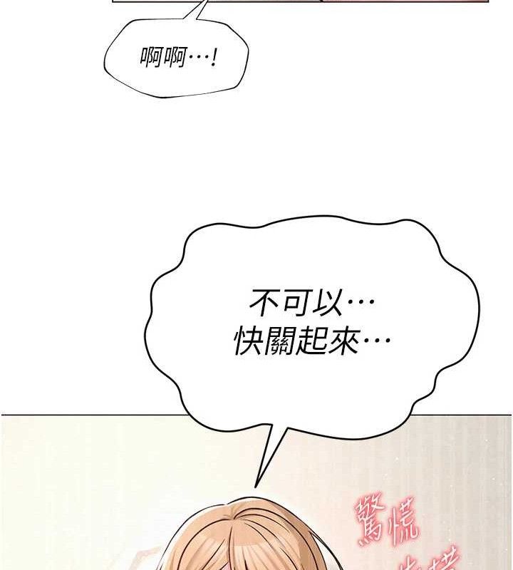 網紅女老師第28話-學生妹的處女作