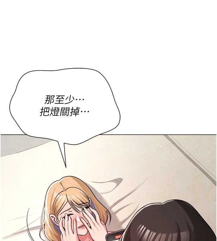 網紅女老師第28話-學生妹的處女作