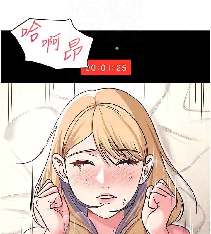 网红女老师第28話-學生妹的處女作