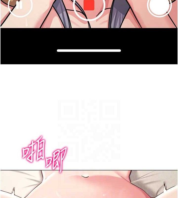 網紅女老師第28話-學生妹的處女作