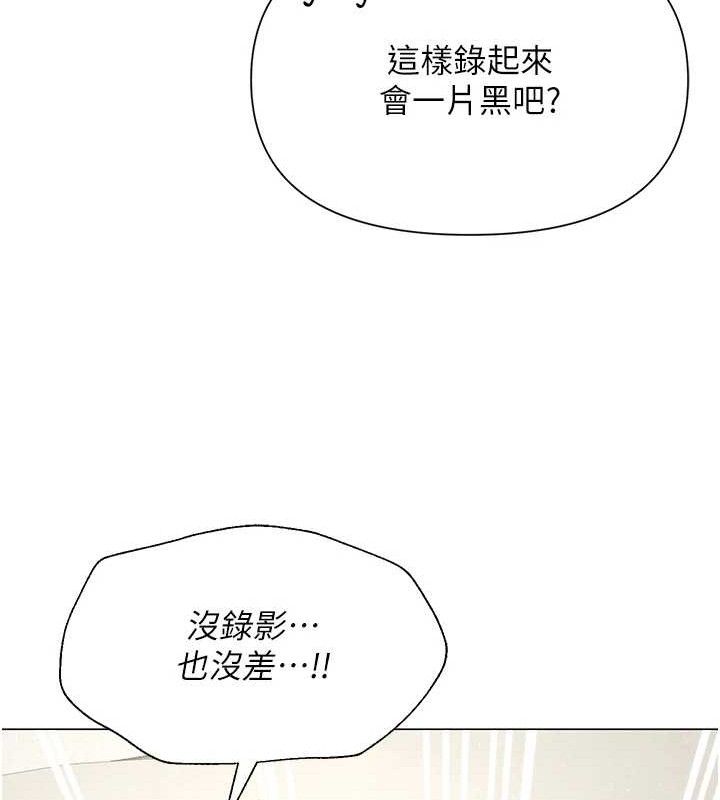 网红女老师第28話-學生妹的處女作