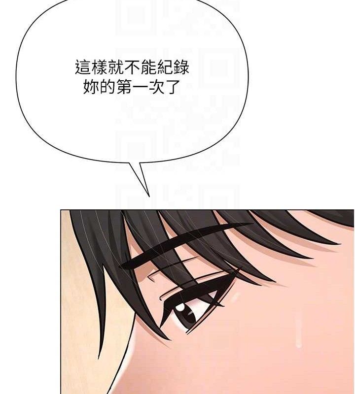 網紅女老師第28話-學生妹的處女作