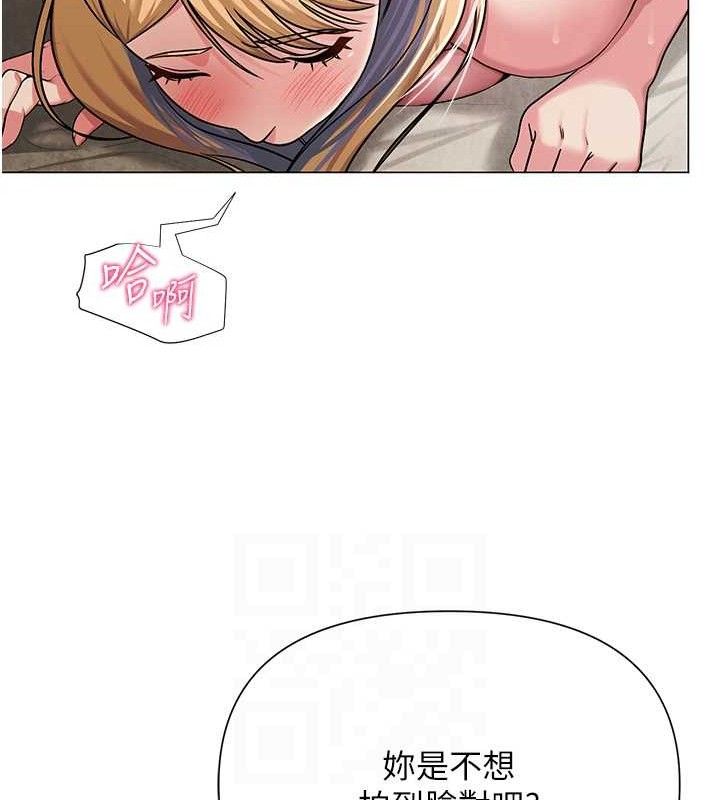 網紅女老師第28話-學生妹的處女作