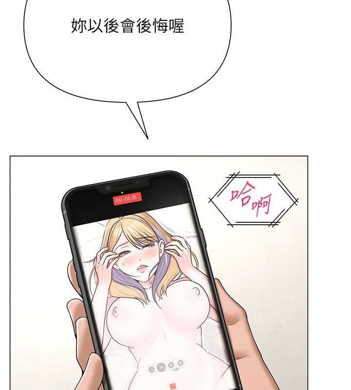 網紅女老師第28話-學生妹的處女作