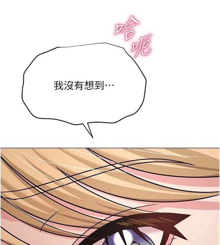 网红女老师第28話-學生妹的處女作