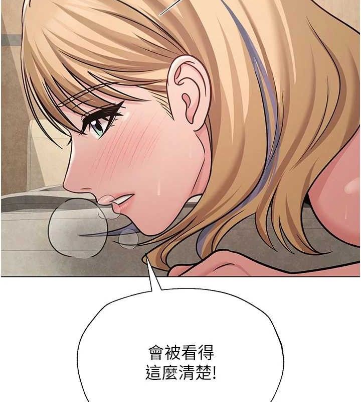 網紅女老師第28話-學生妹的處女作