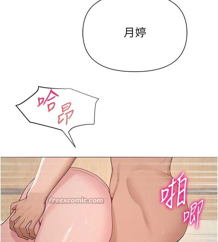 網紅女老師第28話-學生妹的處女作