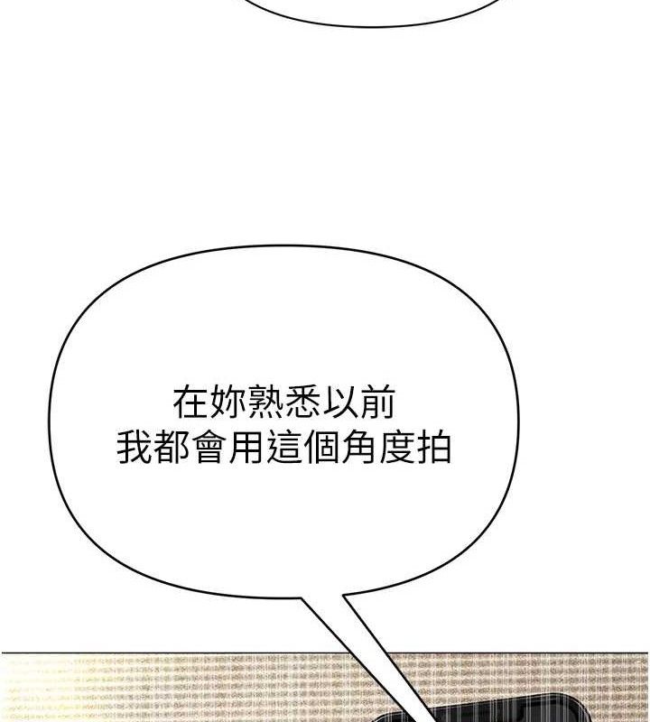 網紅女老師第28話-學生妹的處女作