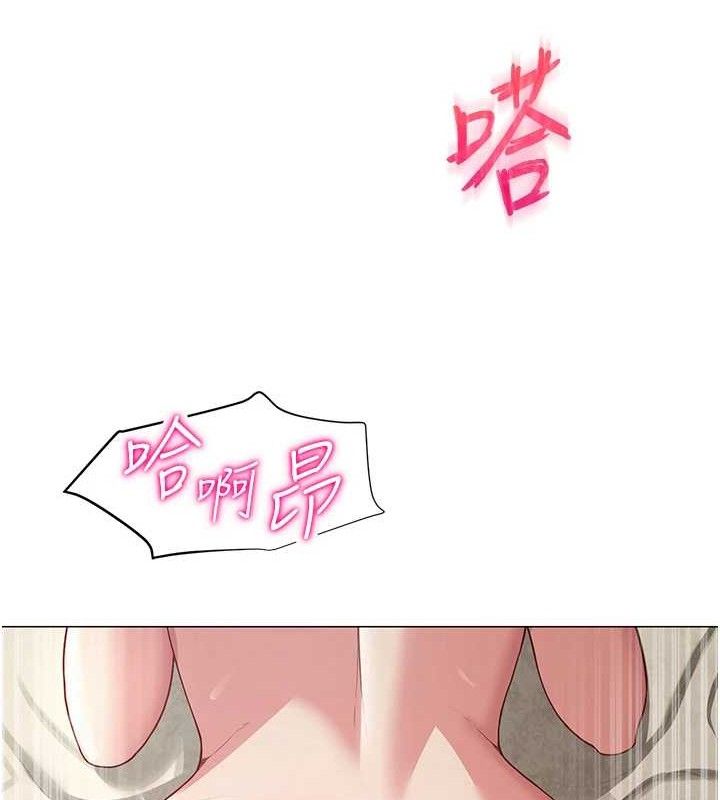 網紅女老師第28話-學生妹的處女作