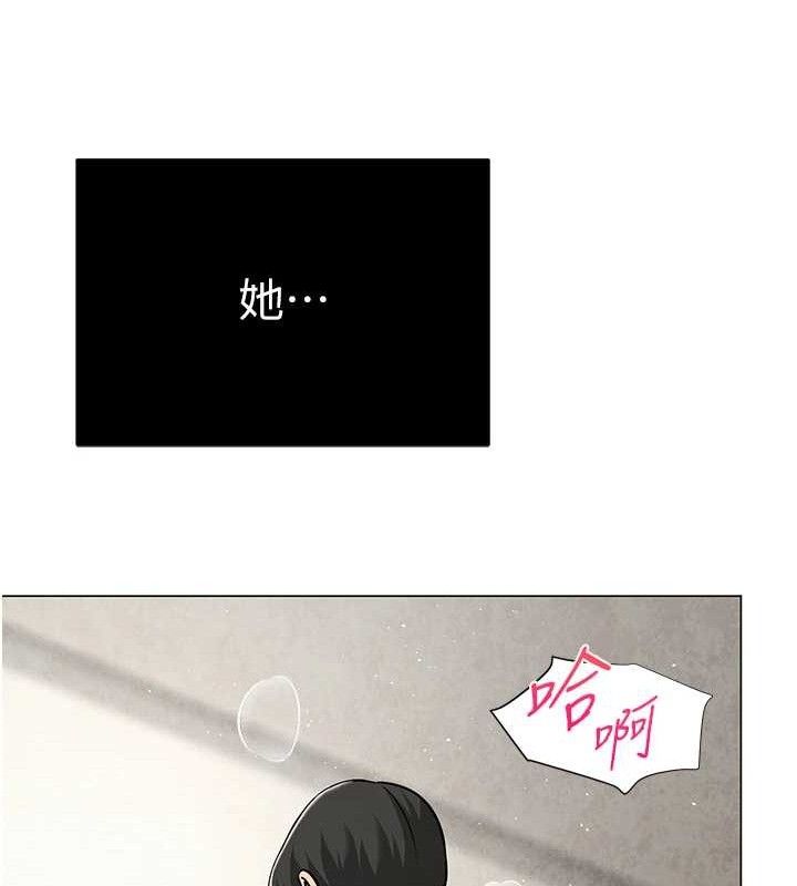 網紅女老師第28話-學生妹的處女作