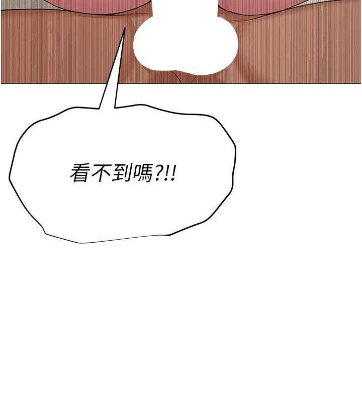 網紅女老師第28話-學生妹的處女作