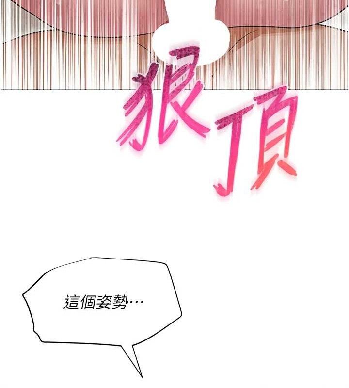 網紅女老師第28話-學生妹的處女作