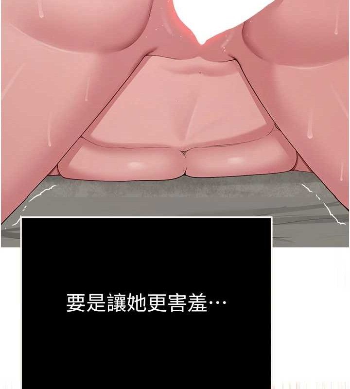 網紅女老師第28話-學生妹的處女作